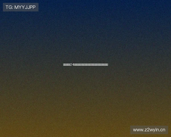 斯诺克直播24小时精彩赛事全程实时呈现全球球迷互动平台巅峰对决 斯诺克直播24小时精彩赛事全程实时呈现全球球迷互动平台巅峰对决