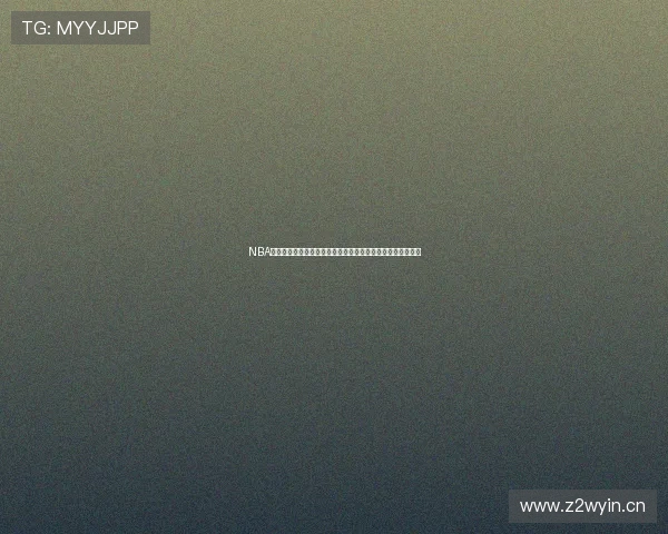 NBA免费直播间链接大全实时高清赛事观看指南资源分享平台推荐