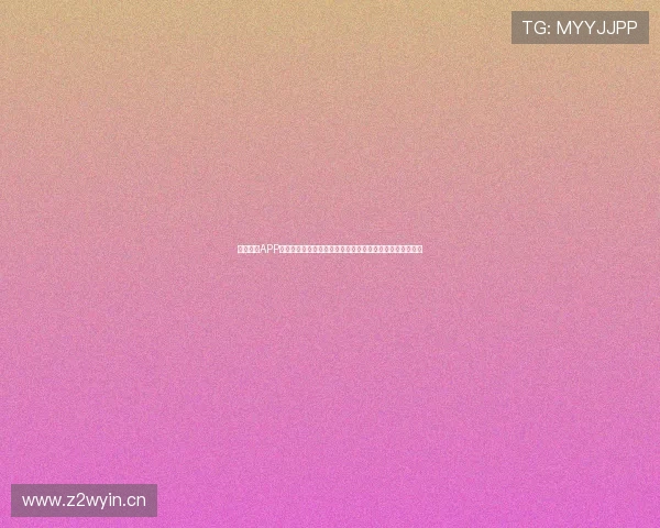 星速体育APP下载安装教程全攻略快速体验高清赛事直播与实时数据分析