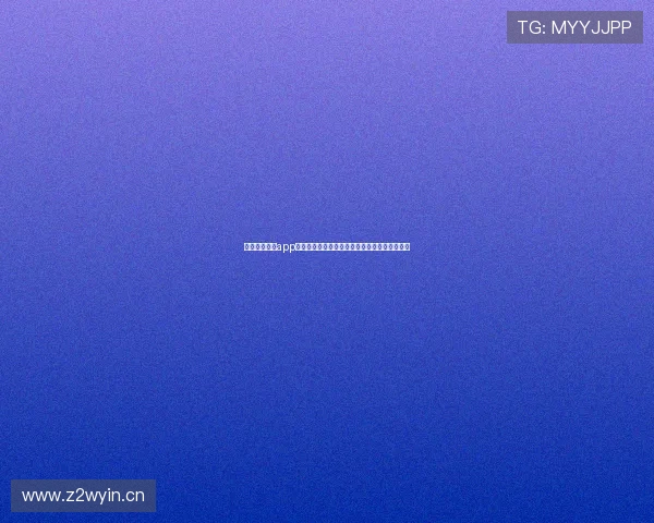 中国体育直播app官网下载权威入口赛事高清实时观看指南全平台 中国体育直播app官网下载权威入口赛事高清实时观看指南全平台